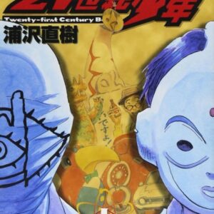 21st Century Boys - Complete Manga Collection (Vol. 1-5)