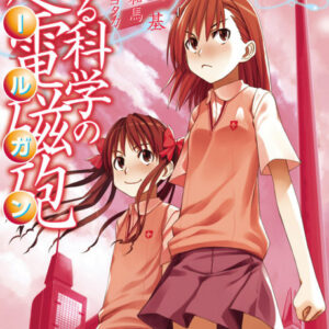 A Certain Scientific Railgun - Complete Manga Collection (Vol. 1-17)