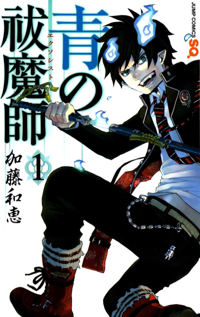 Blue Exorcist - Complete Manga Collection (Vol. 1-29)