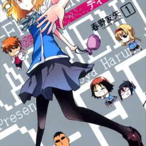 D-FRAG, Vol. 15