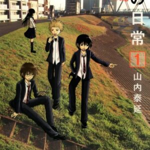 Danshi Koukousei no Nichijou - Complete Manga Collection (Vol. 1-8)