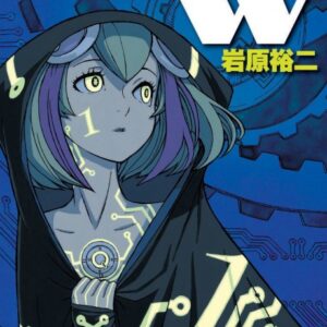 Dimension W - Complete Manga Collection (Vol. 1-16)