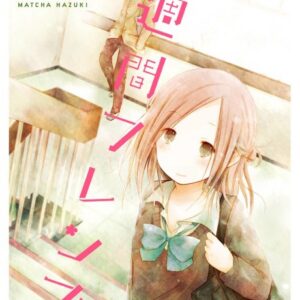 One Week Friends - Complete Manga Collection (Vol. 1-8)