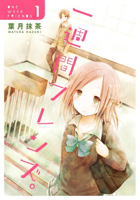 One Week Friends - Complete Manga Collection (Vol. 1-8)