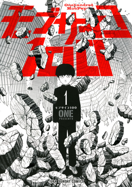 Mob Psycho 100, Vol. 10