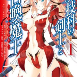 Magika Swordsman and Summoner - Complete Manga Collection (Vol. 1-18)