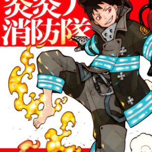 Fire Force - Complete Manga Collection (Vol. 1-34)