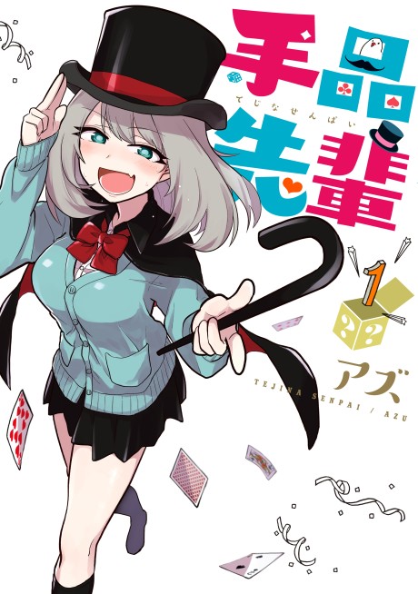 Magical Sempai, Vol. 13