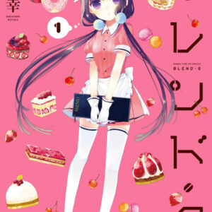 Blend-S - Complete Manga Collection (Vol. 1-4)
