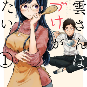 Beauty and the Feast - Complete Manga Collection (Vol. 1-12)