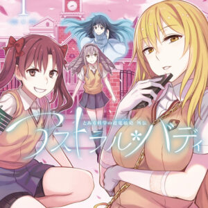 A Certain Scientific Railgun Astral Buddy - Complete Manga Collection (Vol. 1-6)