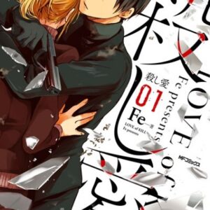 Love of Kill - Complete Manga Collection (Vol. 1-14)