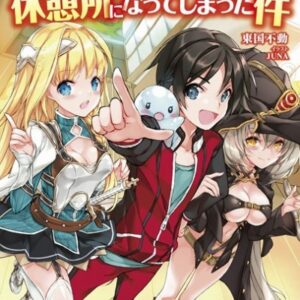 My Room is a Dungeon Rest Stop - Complete Manga Collection (Vol. 1-8)