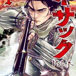 Issak - Complete Manga Collection (Vol. 1-8)