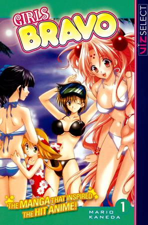 Gene Bride - Complete Manga Collection (Vol. 1-4)