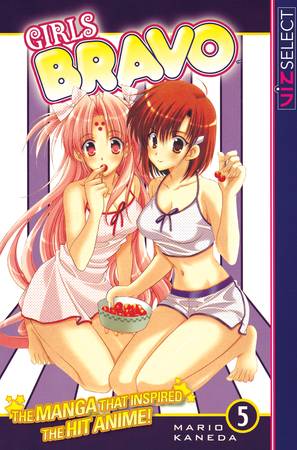 Gene Bride, Vol. 4