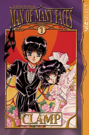 Man of Many Faces - Complete Manga Collection (Vol. 1-2)