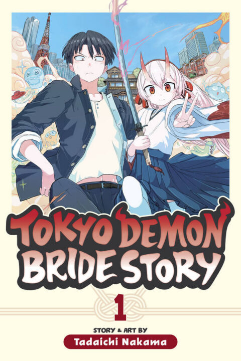 Tokyo Demon Bride Story - Complete Manga Collection (Vol. 1-4)