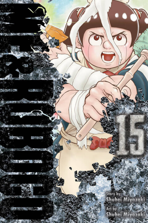 Me & Roboco, Vol. 14