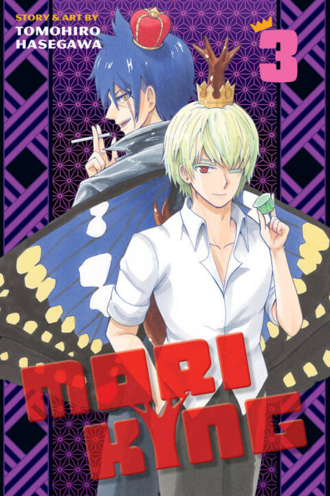 Moriking, Vol. 2