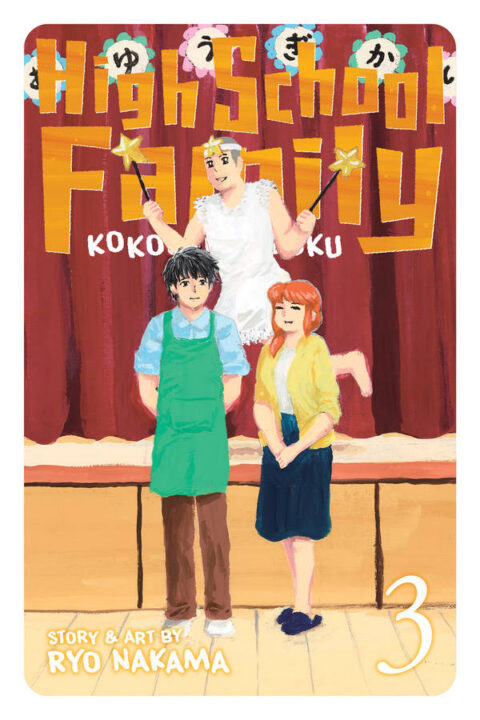 High School Family – Kokosei Kazoku, Vol. 3