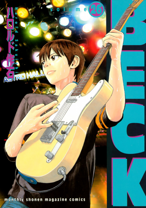 BECK: Mongolian Chop Squad, Vol. 26