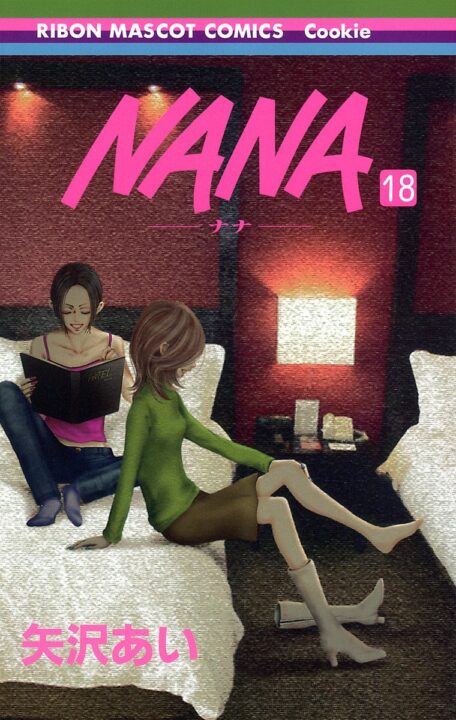 NANA, Vol. 18