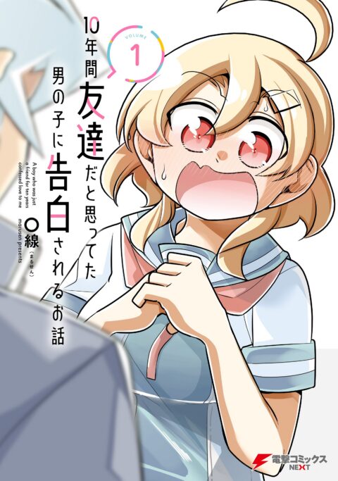Lover Boy, Vol. 1