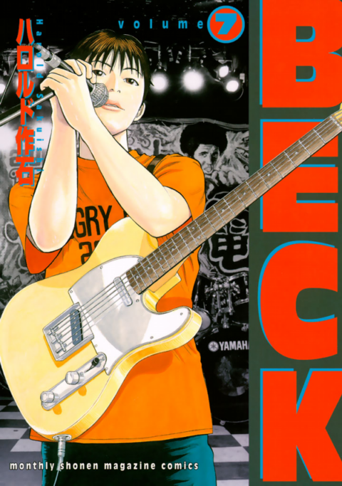 BECK: Mongolian Chop Squad, Vol. 7