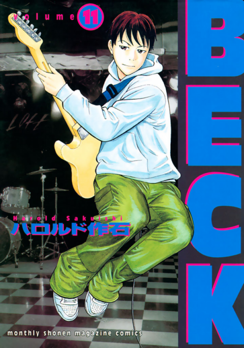 BECK: Mongolian Chop Squad, Vol. 11