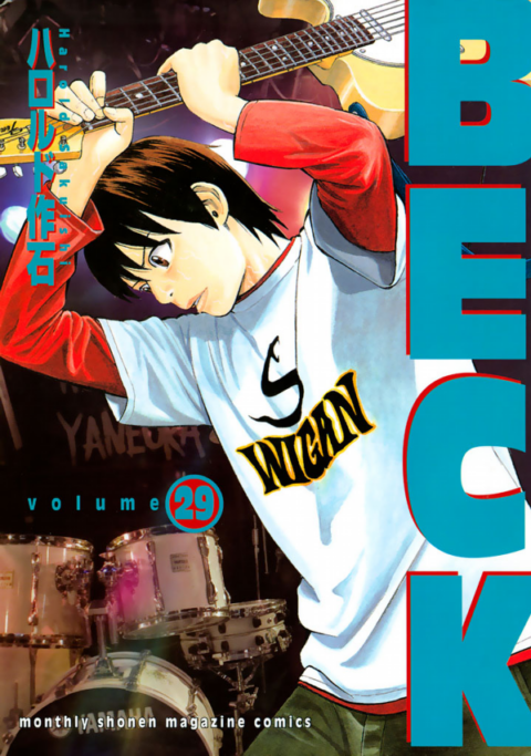 BECK: Mongolian Chop Squad, Vol. 29