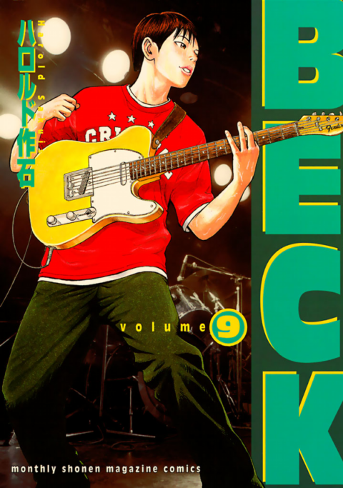 BECK: Mongolian Chop Squad, Vol. 9