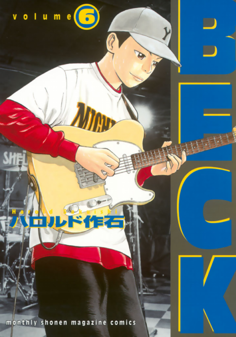 BECK: Mongolian Chop Squad, Vol. 6