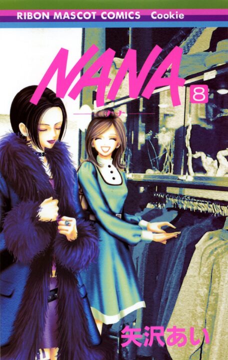 NANA, Vol. 8