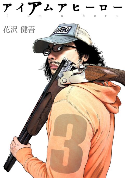 I Am a Hero, Vol. 3