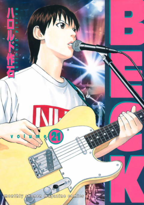 BECK: Mongolian Chop Squad, Vol. 21