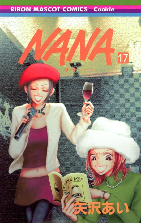 NANA, Vol. 17