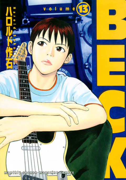 BECK: Mongolian Chop Squad, Vol. 13