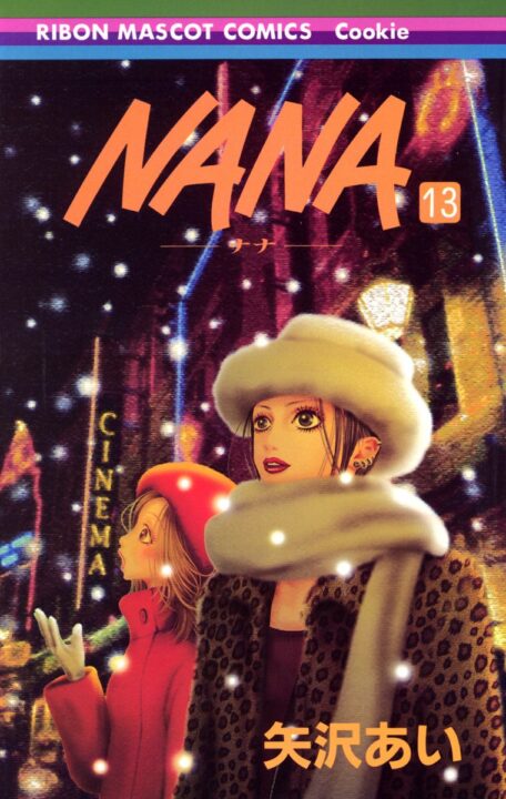 NANA, Vol. 13