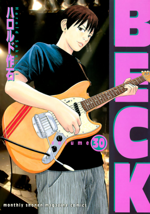 BECK: Mongolian Chop Squad, Vol. 30