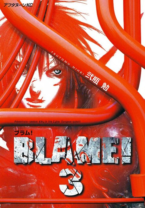 BLAME!, Vol. 3
