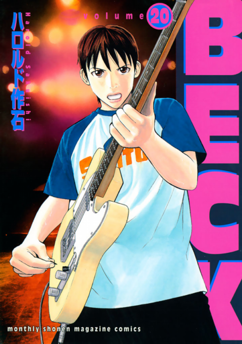 BECK: Mongolian Chop Squad, Vol. 20