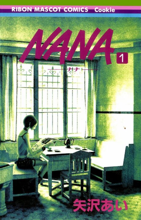 NANA - Complete Manga Collection (Vol. 1-21)