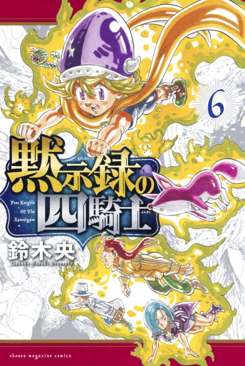 The Seven Deadly Sins: Four Knights of the Apocalypse, Vol. 6