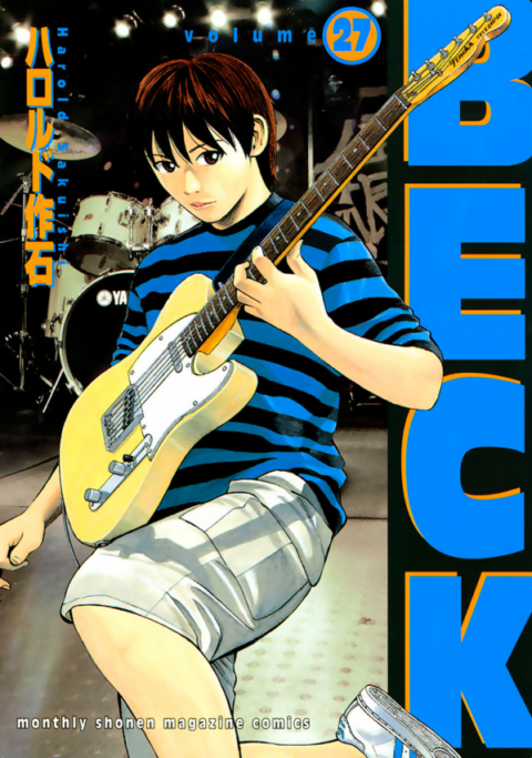 BECK: Mongolian Chop Squad, Vol. 27