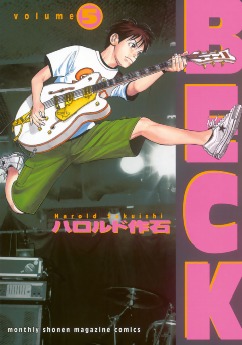 BECK: Mongolian Chop Squad, Vol. 5
