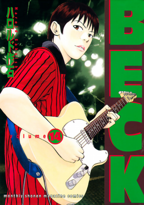 BECK: Mongolian Chop Squad, Vol. 14