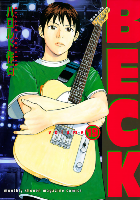 BECK: Mongolian Chop Squad, Vol. 19