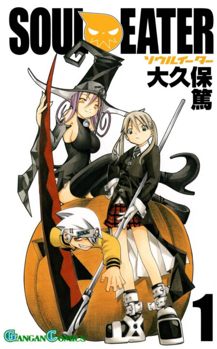 Soul Eater, Vol. 1