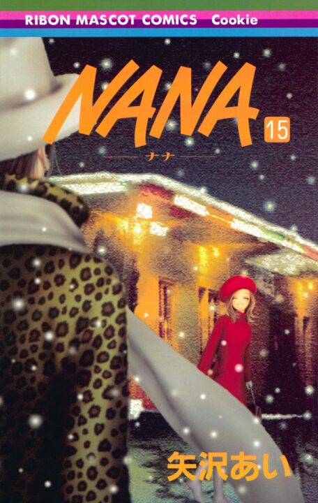 NANA, Vol. 15